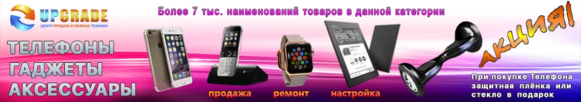 Телефония